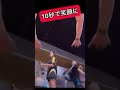 これからトレーニングの方頑張ってください #funny #memes #chainsawman #india