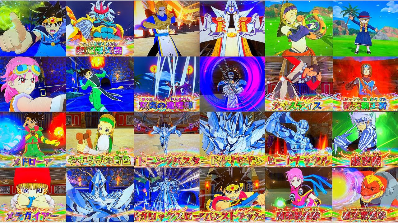 ダイの大冒険 クロスブレイド 全ての必殺技集 6弾 コモンからシークレットまで全67種 番号通りに並んでるぞ ドラゴンクエスト クロブレ 保存版 Youtube