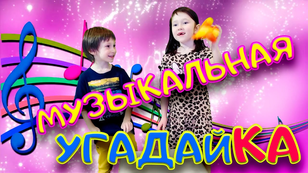 Богдан челлендж мультик