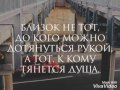 Эдуард Асадов - Бывает дефицит финансов