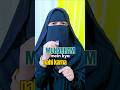 मुहर्रम में क्या नहीं करना चाहिए? Islamic Reminder | What should not be done #muharram #islamicvideo