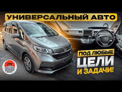 Honda Freed 2020 в рестайлинге - авто для любых целей и задач. Никто не пожалел, что купил.