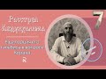 Расстрел Абдулхалима. (№7).  Еще порция его тальбиса в вопросе Корана!