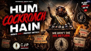 COCKROACH JANATA PARTY ANTHEM 🪳 | Hum Cockroach Hain | Hindi Rap Song