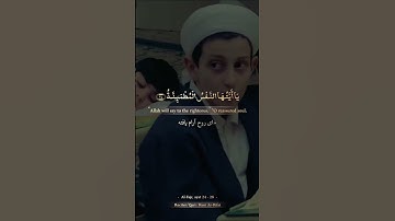 يقول ياليتني قدمت لحياتي - تلاوة تريح القلب بصوت الشيخ هاني الرفاعي