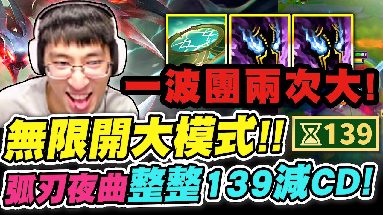 猴哥：弧刃夜曲，這把燈就沒亮過！