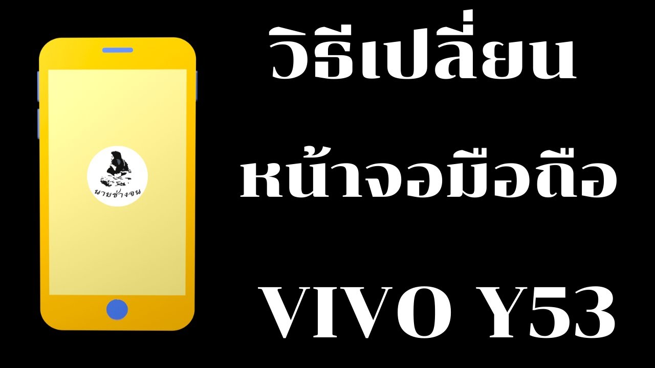 Vivo y53 аккумулятор