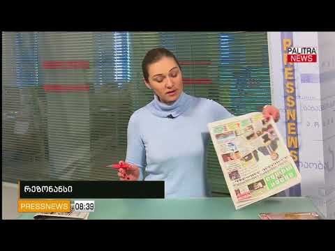 Pressnews - 04.04.2018