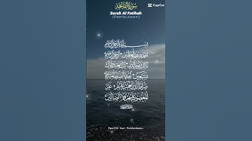 سورة الفاتحة بصوت عذب. #القرآن_الكريم #اكسبلور #تلاوة_خاشعة #تلاوة_هادئة #سورة_الفاتحة
