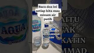 Recite this prayer every time you drink water #islamicsermon #aboutdawah #practice