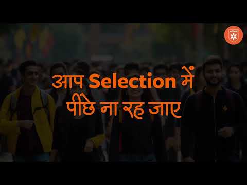 Your Shortcut to Success ✍️ | Arihant Capsule – Smart Notes for Govt Exams!