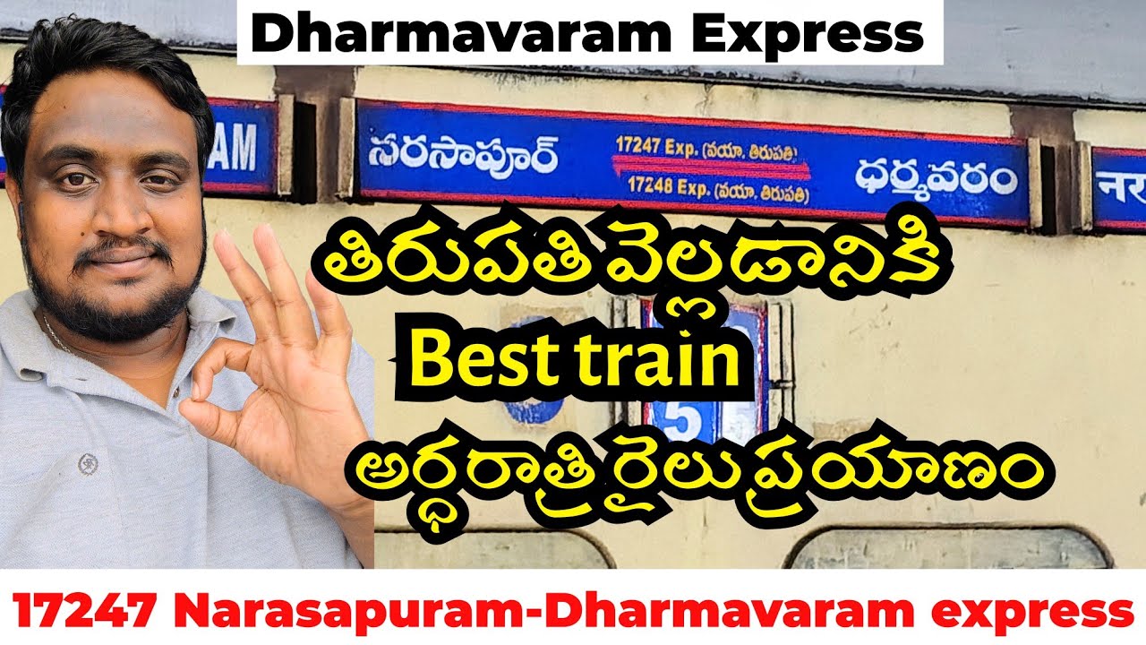 Tirupati Train Journey | Vijayawada to Tirupati by 17247 Dharmavaram Express | Full Travel Vlog