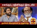New video by Thanthi TV on YouTube