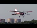 Ан-2Т RA-35171 Последняя посадка на МАРЗ-Черное 02.09.2017