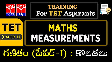 TET - Paper 1 || Maths  -  Measurements(కొలతలు)  || 09.04.2022 || TSAT