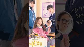 وقفو الفيديو عشان تلحقوا تقرأو👍🏻✨ #shorts #kdrama