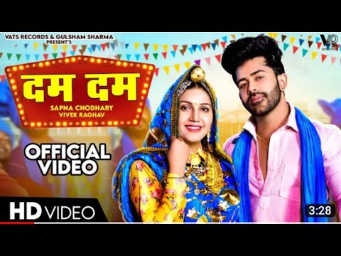 Dam Dam (Official Video) Sapna Choudhary | VivekRaghav | New Haryanvi Songs Haryanavi 2023