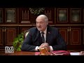 Лукашенко назвал задачуМинэкономики - убедить людей, что &quot;лучше нас не будет&quot;