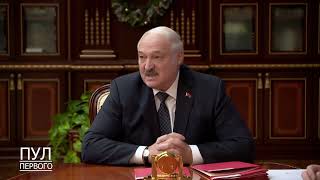 Лукашенко Назвал Задачуминэкономики - Убедить Людей, Что 