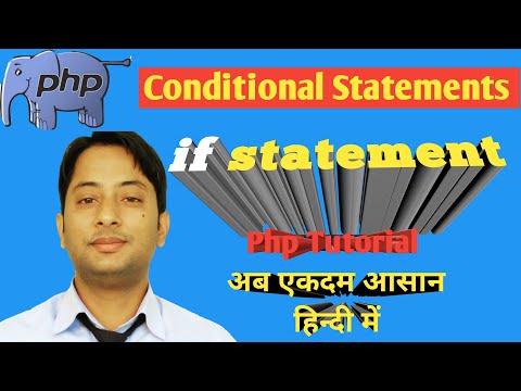 PHP If Statement Tutorial in Hindi / Urdu | Php Conditional statements | php tutorial | MsirG