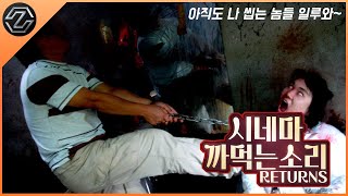 시까먹리) 다시 또 '도살자' 이야기