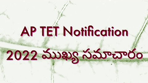 AP TET 2022 Notification Exams dates are confirmed in Telugu @NRKBadi