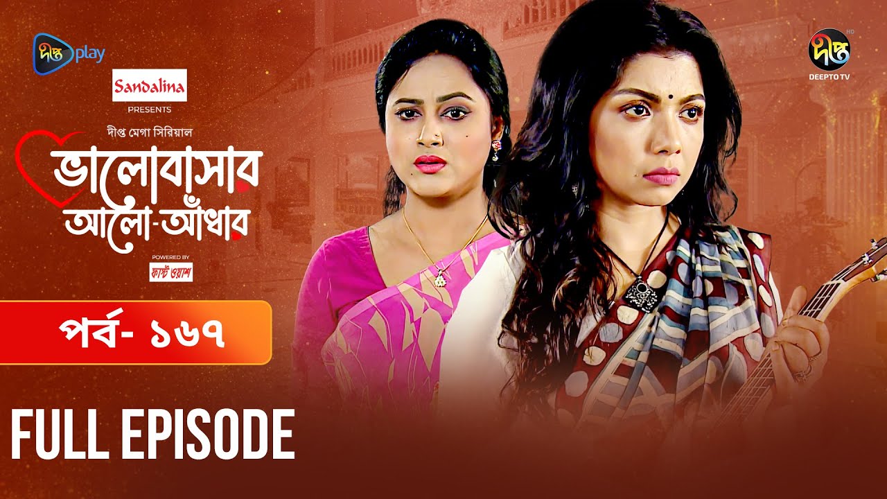 Aloqada aldashda jinsiy aloqa video