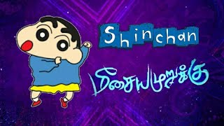 shin-chan-meesaya-muruku-version-official-