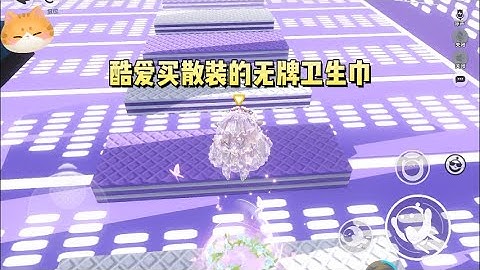 室友很节俭，酷爱买散装的无牌卫生巾。她还很有经商头脑，不仅自己用，还想提价出售给别人赚钱，拉拢我们投资给她#一口气看完 #小说 #故事