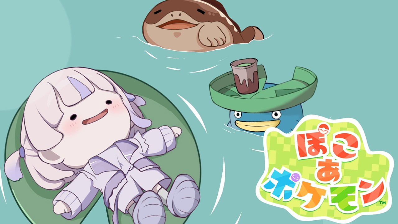 ＃５【ぽこ あ ポケモン】3つ目の街~！！【轟はじめ/ReGLOSS】