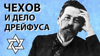 Пб 100. Патриоты Против Предателей. Раскол Во Французском Обществе