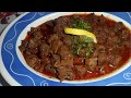 كبدة الخروف مشرملة طبق جزائري تقليدي Kebda Mchermla 