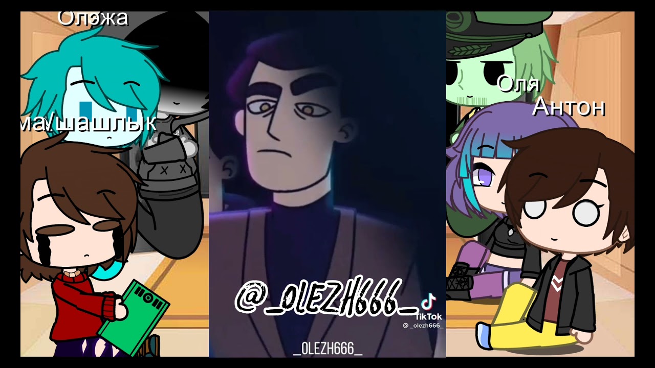 ~°Реакция Дух моей общаги на тт про Олежу°~(2/2)