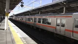 東海道本線３１３系普通列車浜松行き静岡駅発車シーン2022.02.26.