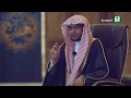 الأدب مع النبي ﷺ يُورث خيرًا عظيمًا - الشيخ صالح المغامسي