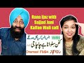 Indian Reaction on Most funny call kafan wali | paapar karare Rana Ijaz