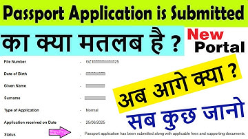 passport application has been submitted along with applicable fees and supporting documents 2025