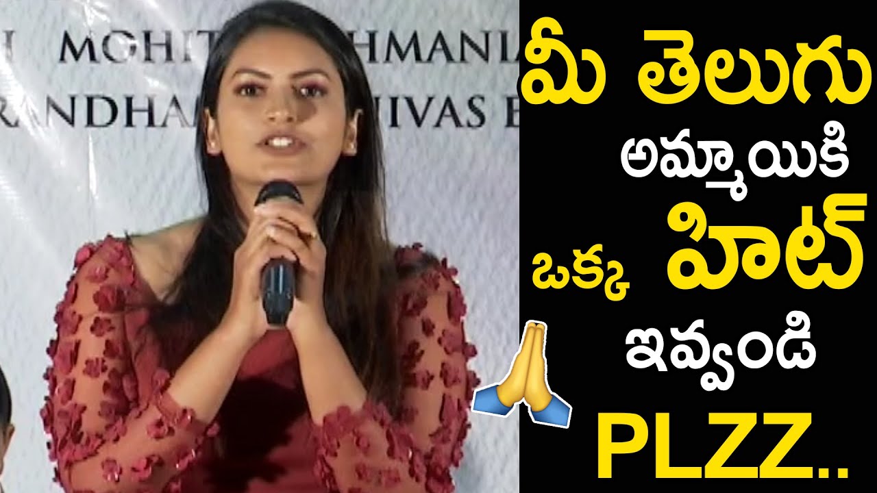 Swetha Varma Superb Speech At MAD Movie Press Meet | Cinema Culture