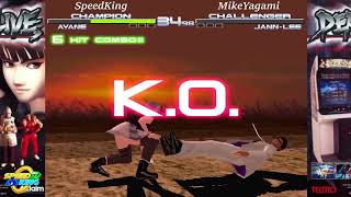 DOA++ Original Arcade Hardware SpeedKing125 Vs MikeYagami