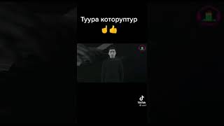 Ачуу чындык #кыргызстан🥰