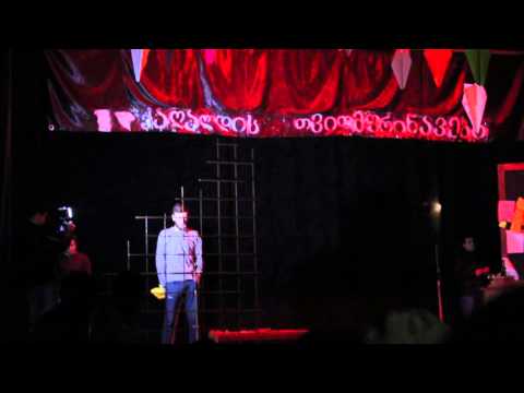 ალექსანდრე (კოკა) შურღაია - არაფერი შეცვლილა..