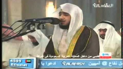 سورة القيامه بصوت الشيخ فهد بن سالم الكندري
