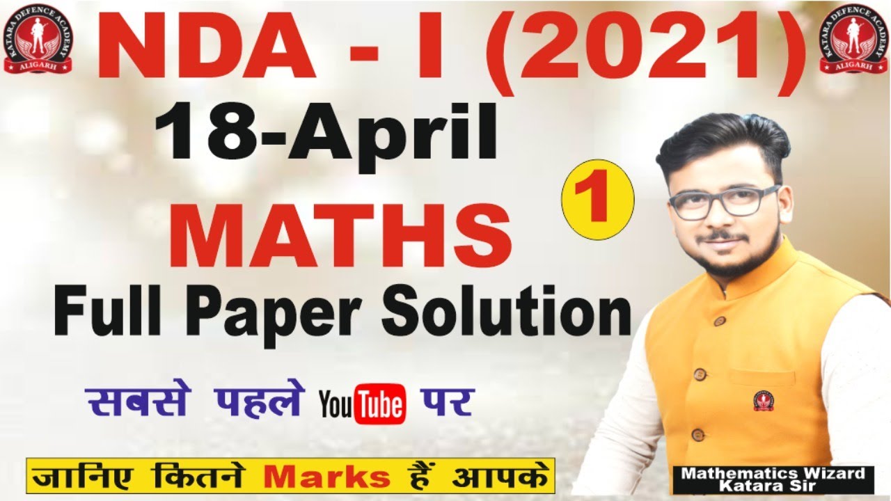 NDA- I -2021  Maths Paper Solution (18-April) |Katara Defence Academy  // Katara Sir