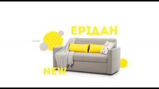 Ерідан, Диван Gagarin