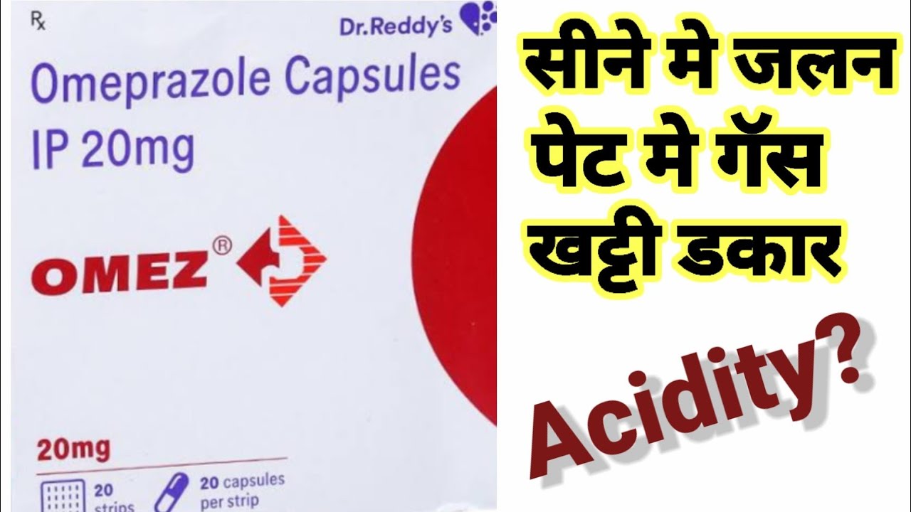 Omeprazole capsule review in hindiomez capsuleomee omez20