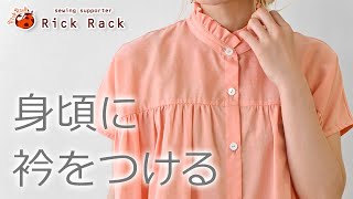 根室 海星 ブラウス Lサイズ 3枚セット 1枚は試着袋なし、1枚は開封済み袋なし、1枚は未開封 STEP UP】No.192 みそのさんブラウス【2】 | 生地と型紙のお店 Rick Rack