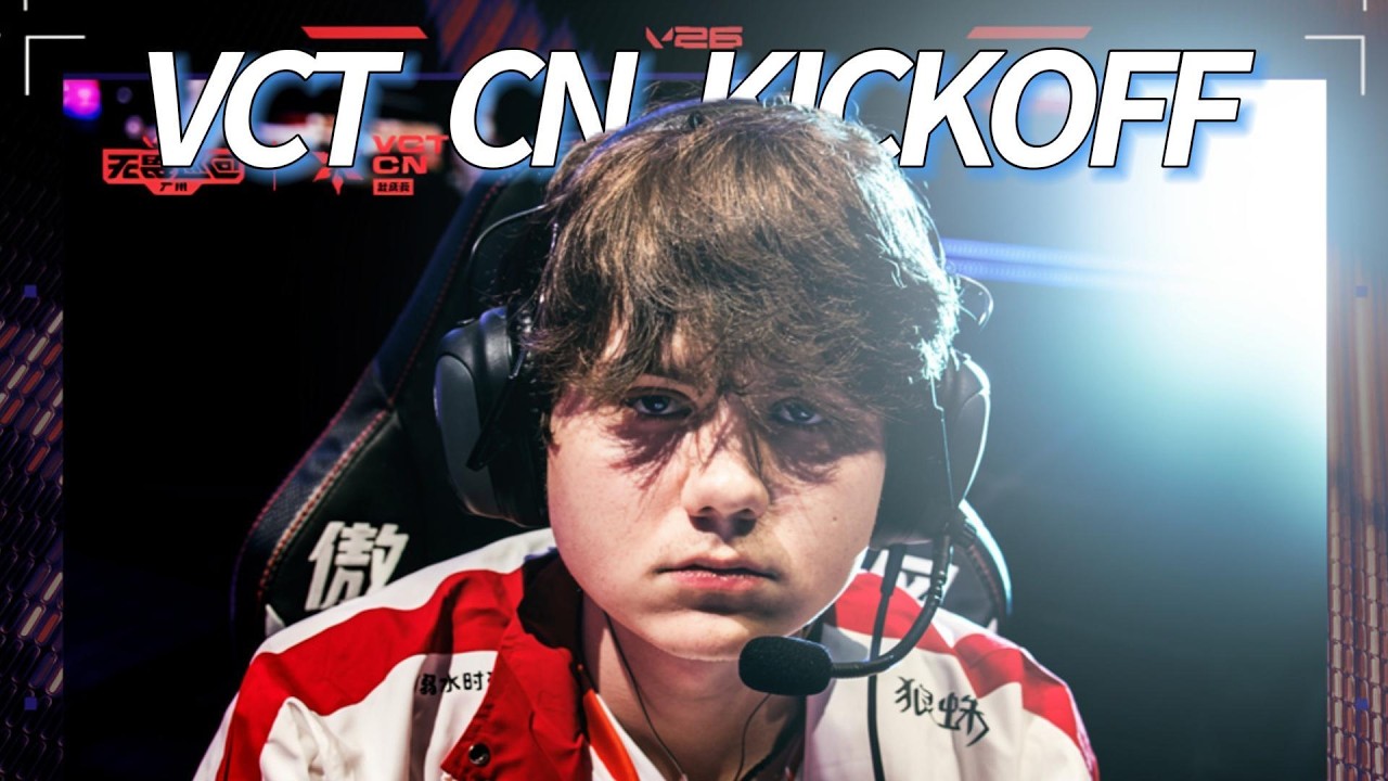 VCT CN Kickoff 2026：aimers #1
