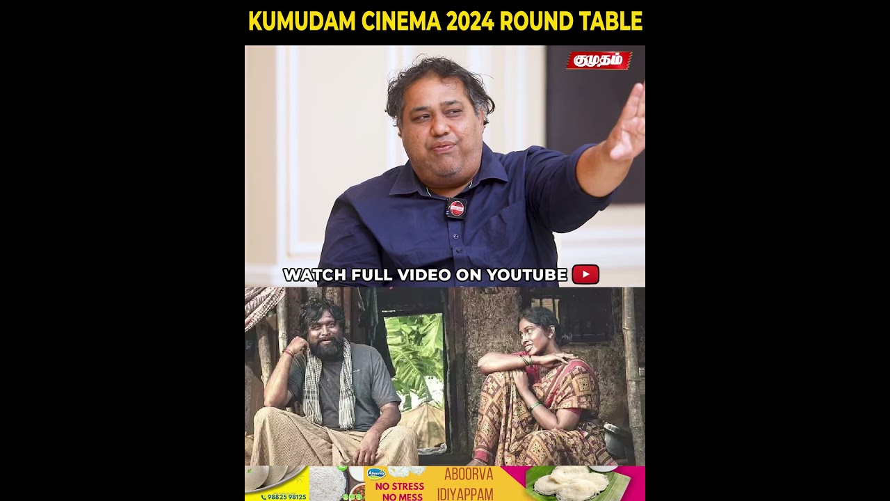 Theatre Owner -கள் சந்திக்கும் சவால்கள் | Kumudam Cinema 2024 Round Table
