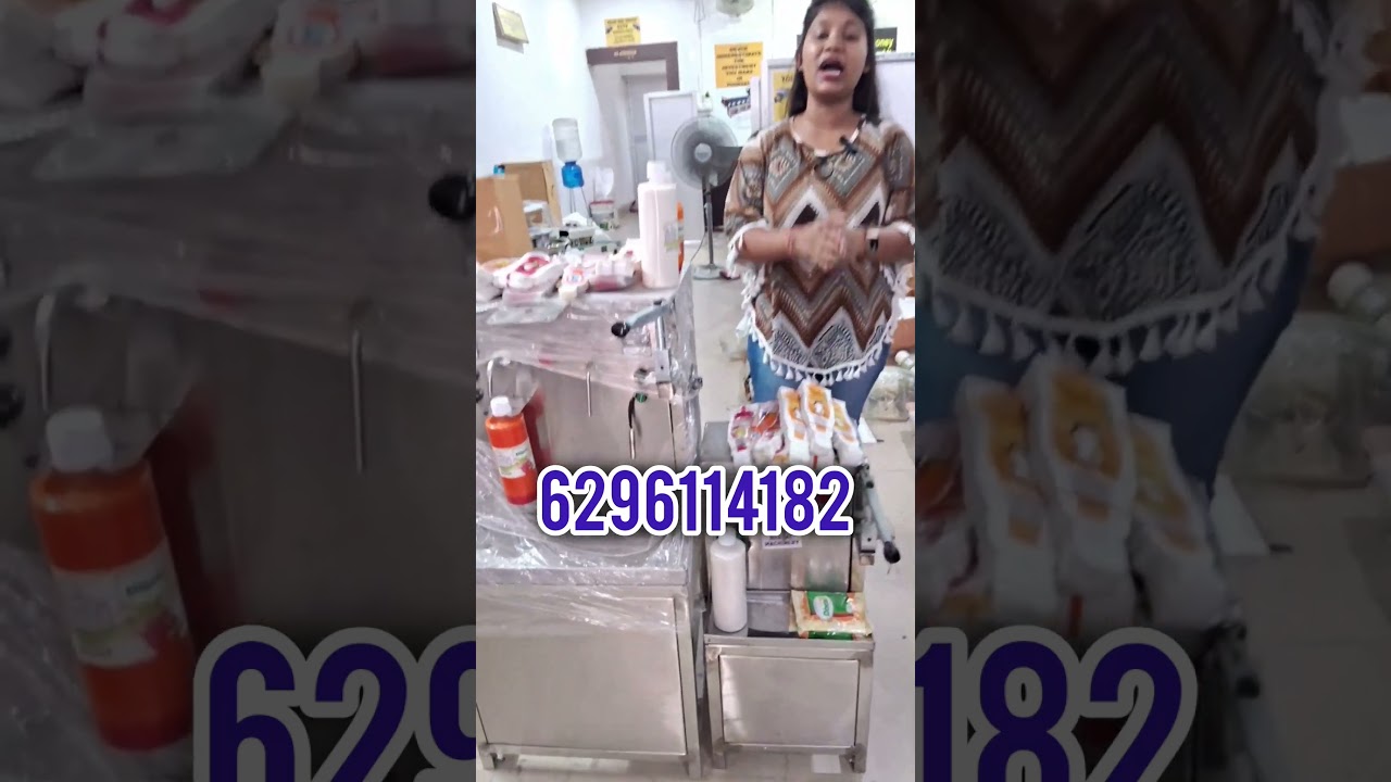 গরমের সেরা ব্যবসা | Summer business idea 