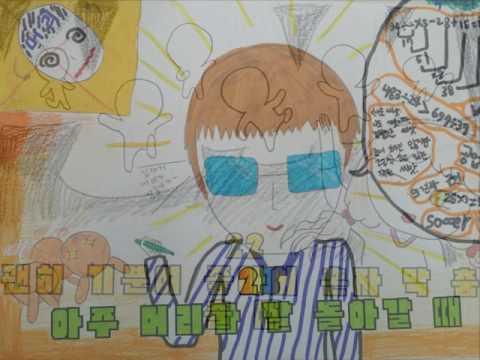 4다솜반 happythings